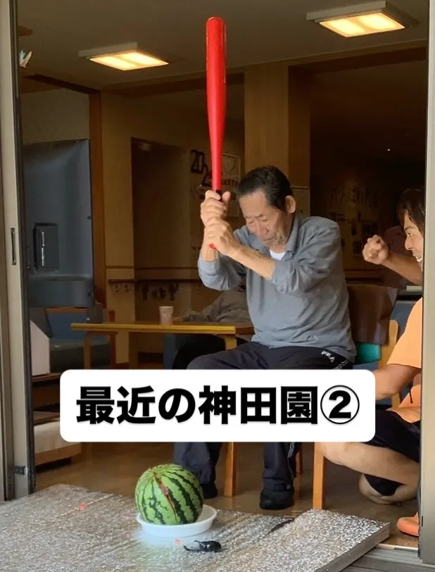 最近の神田園②