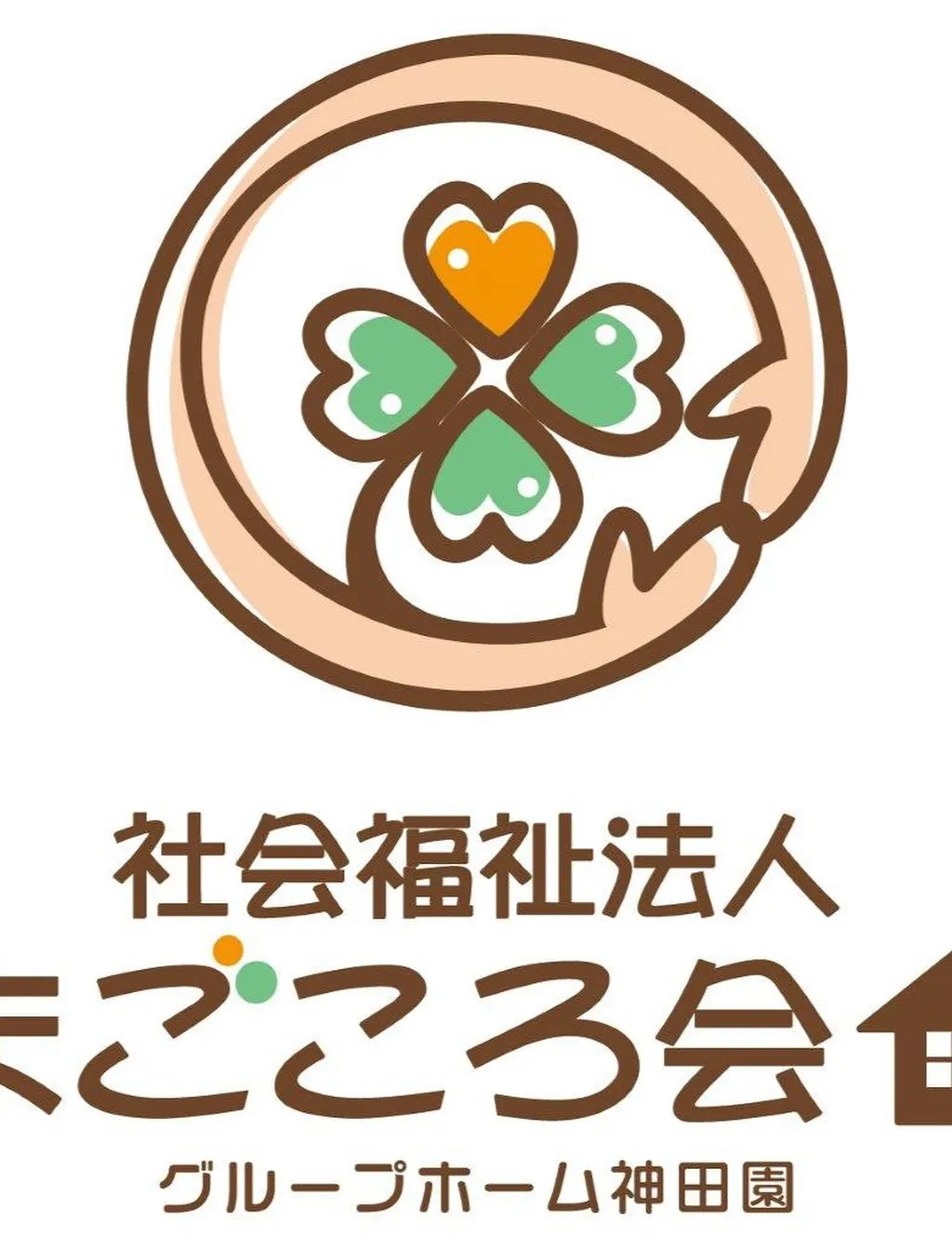 最近の神田園②