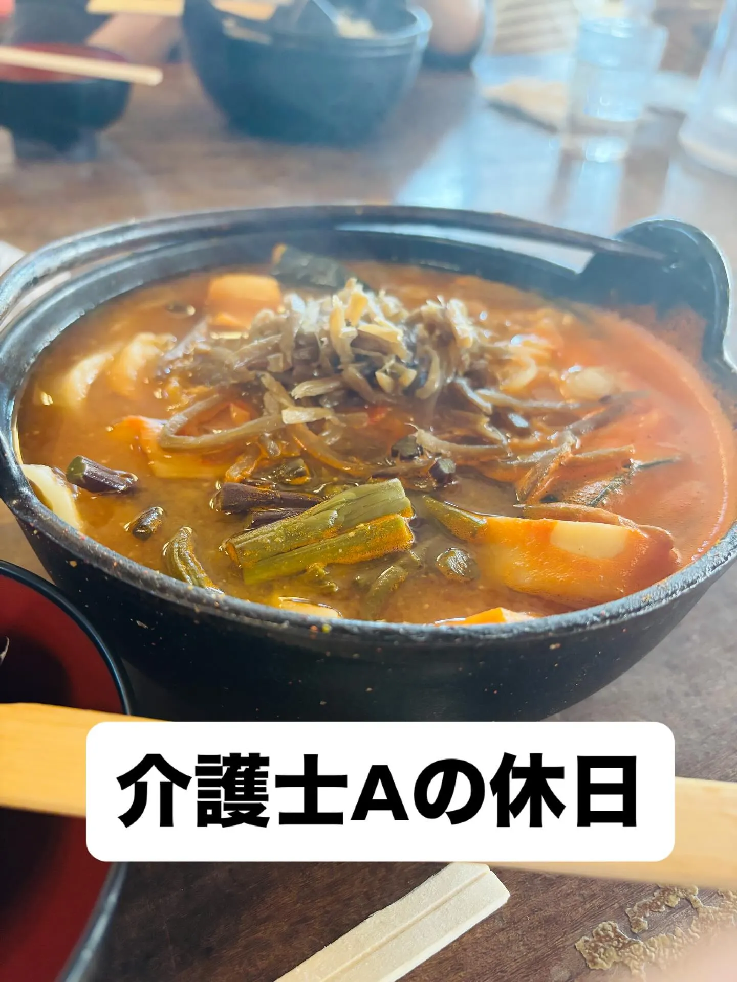 チートデー😁🍚🍚🍚