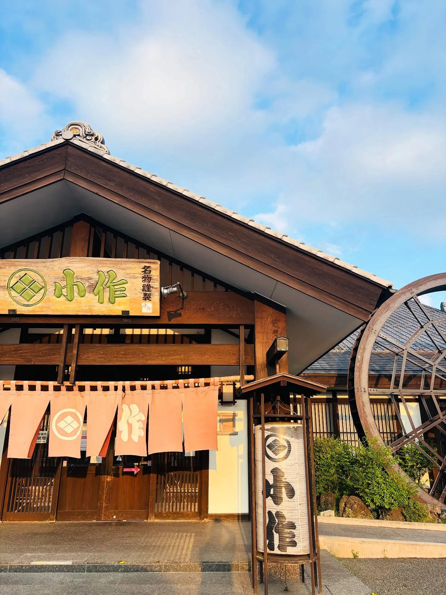 チートデー😁🍚🍚🍚