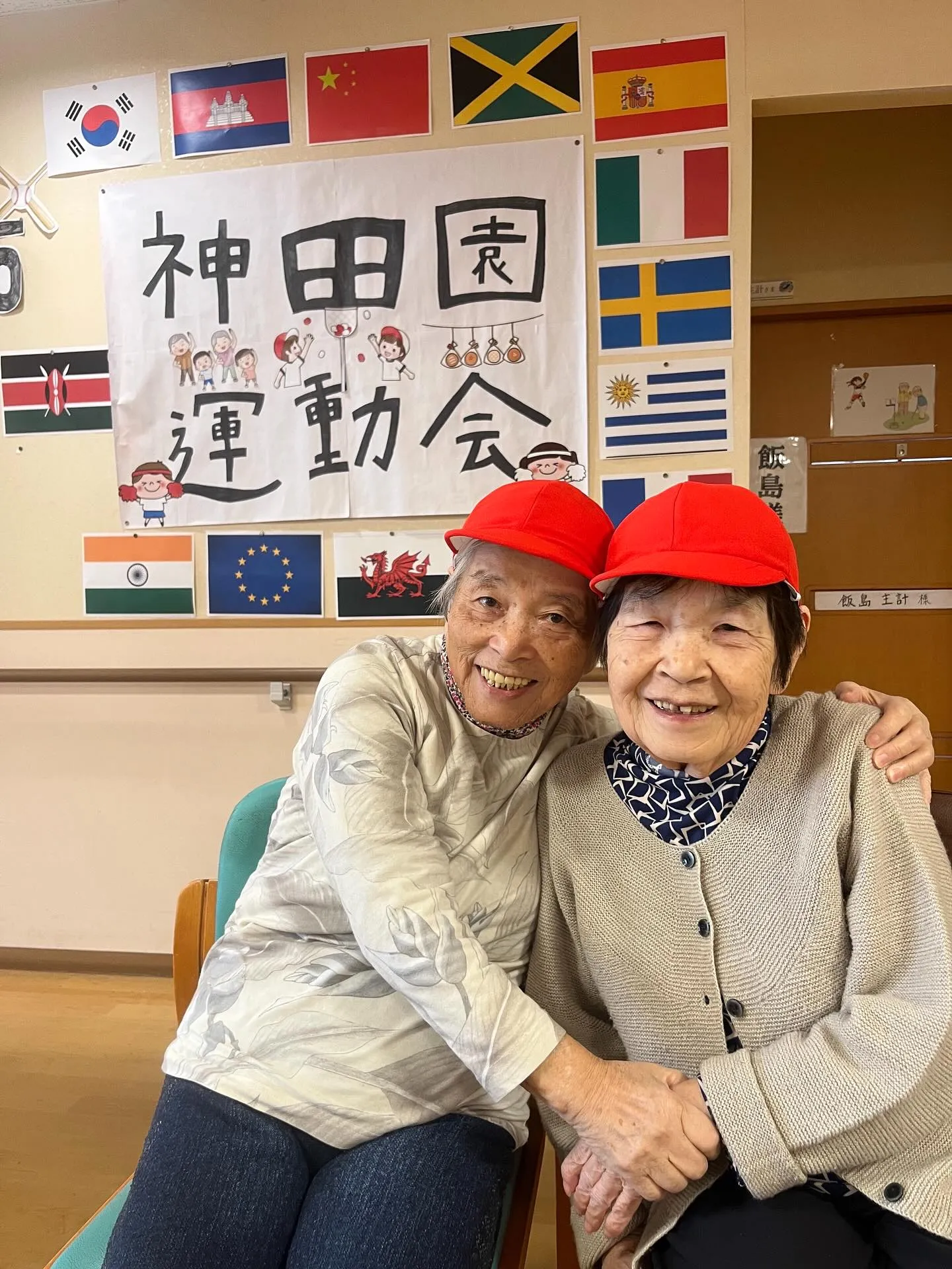 2025年神田園運動会①