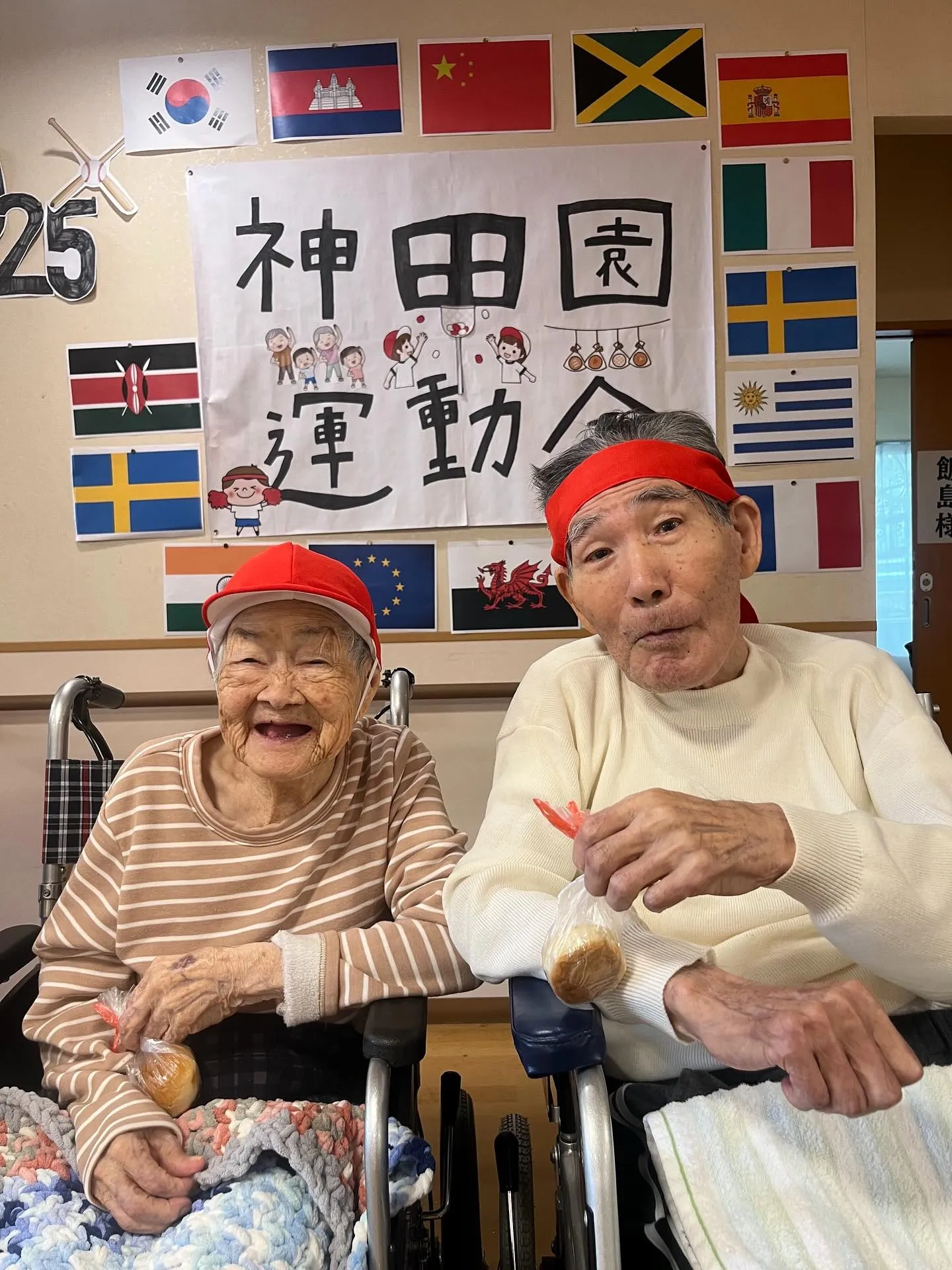 2025年神田園運動会①