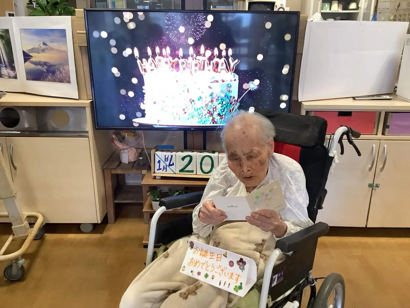 2026年1月24日☀️