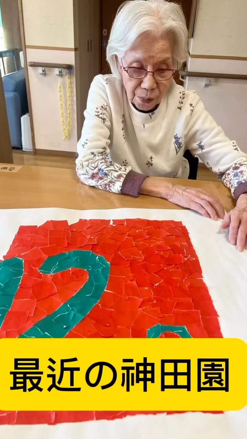 最近の神田園、、、