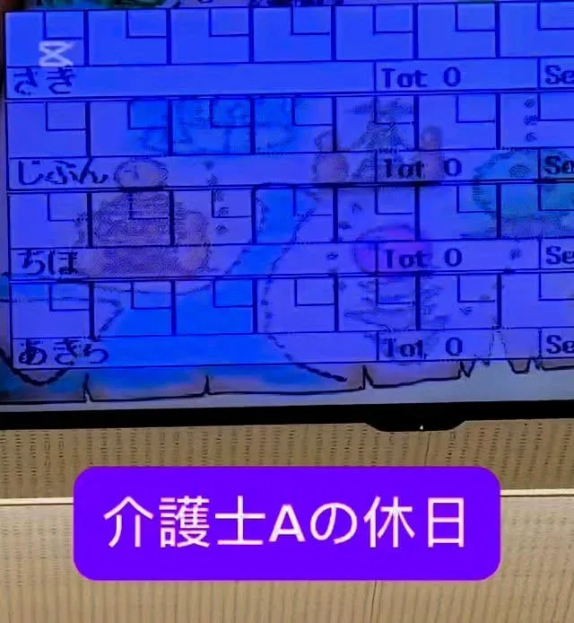 🎳３ゲームが限界😵