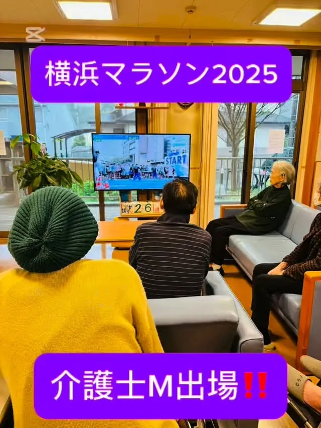 介護士M出場🏃🏻