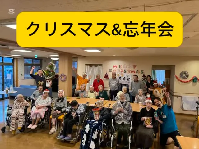 2025年12月15日 🎄クリスマス会&忘年会🍺