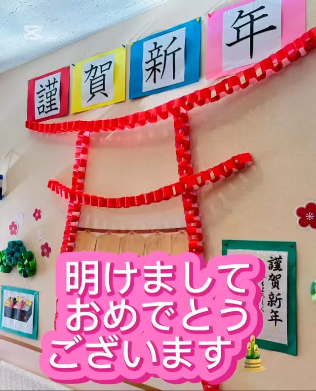 2026年1月3日☀️