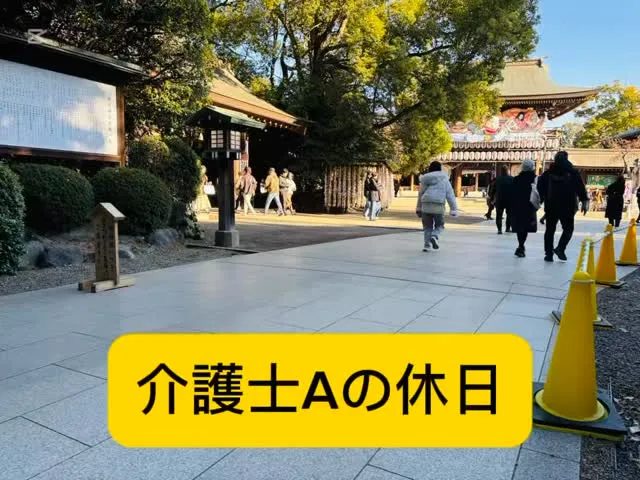 2026年最初の連休‼️