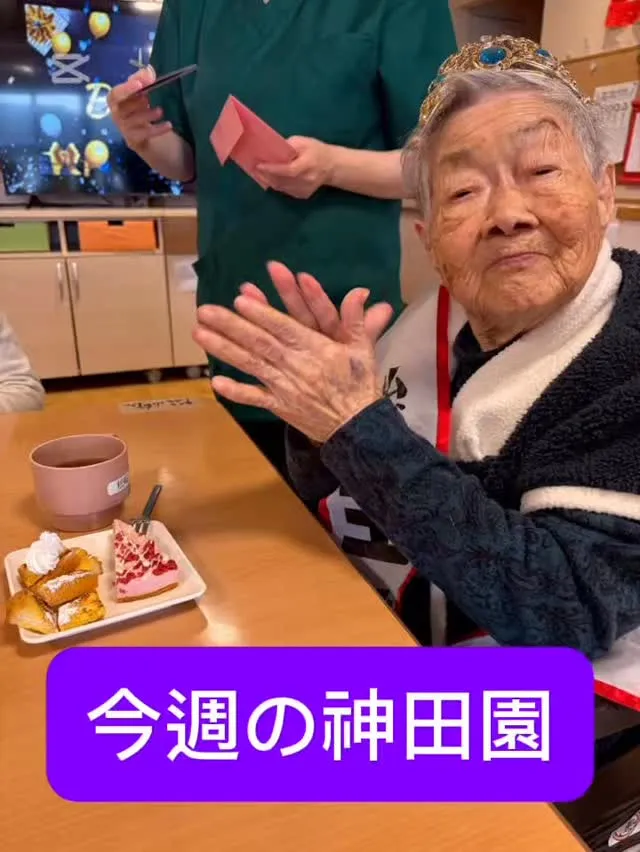 2026年2月22日☀️