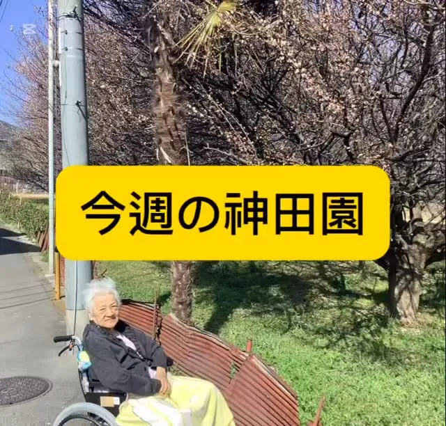 2026年2月27日☀️