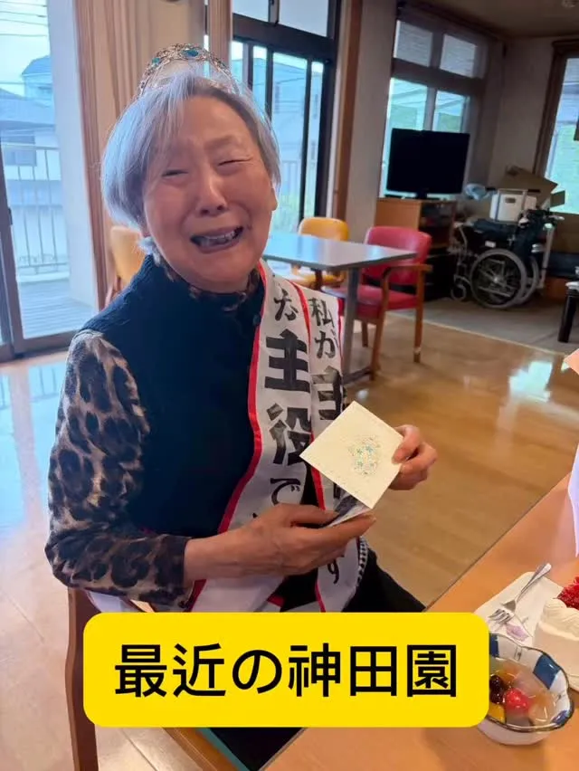 2026年５月8日