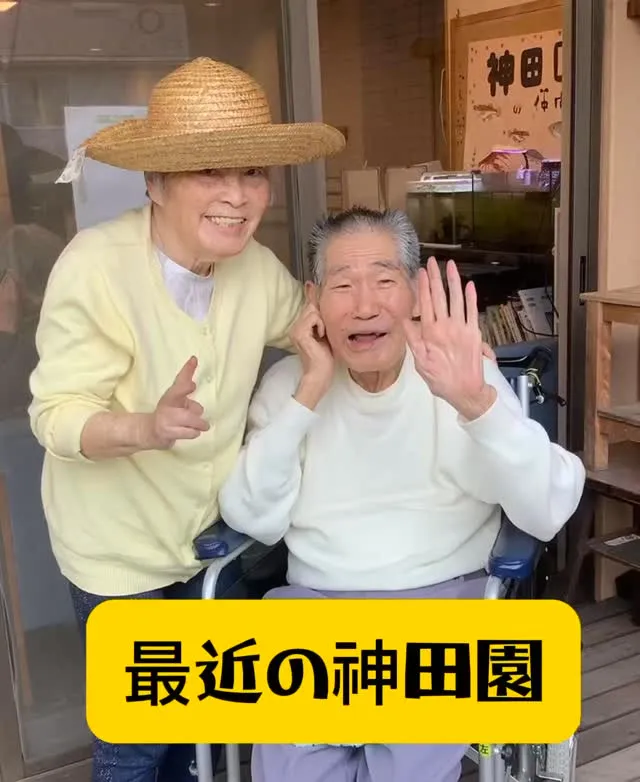 2026年6月13日最近の神田園