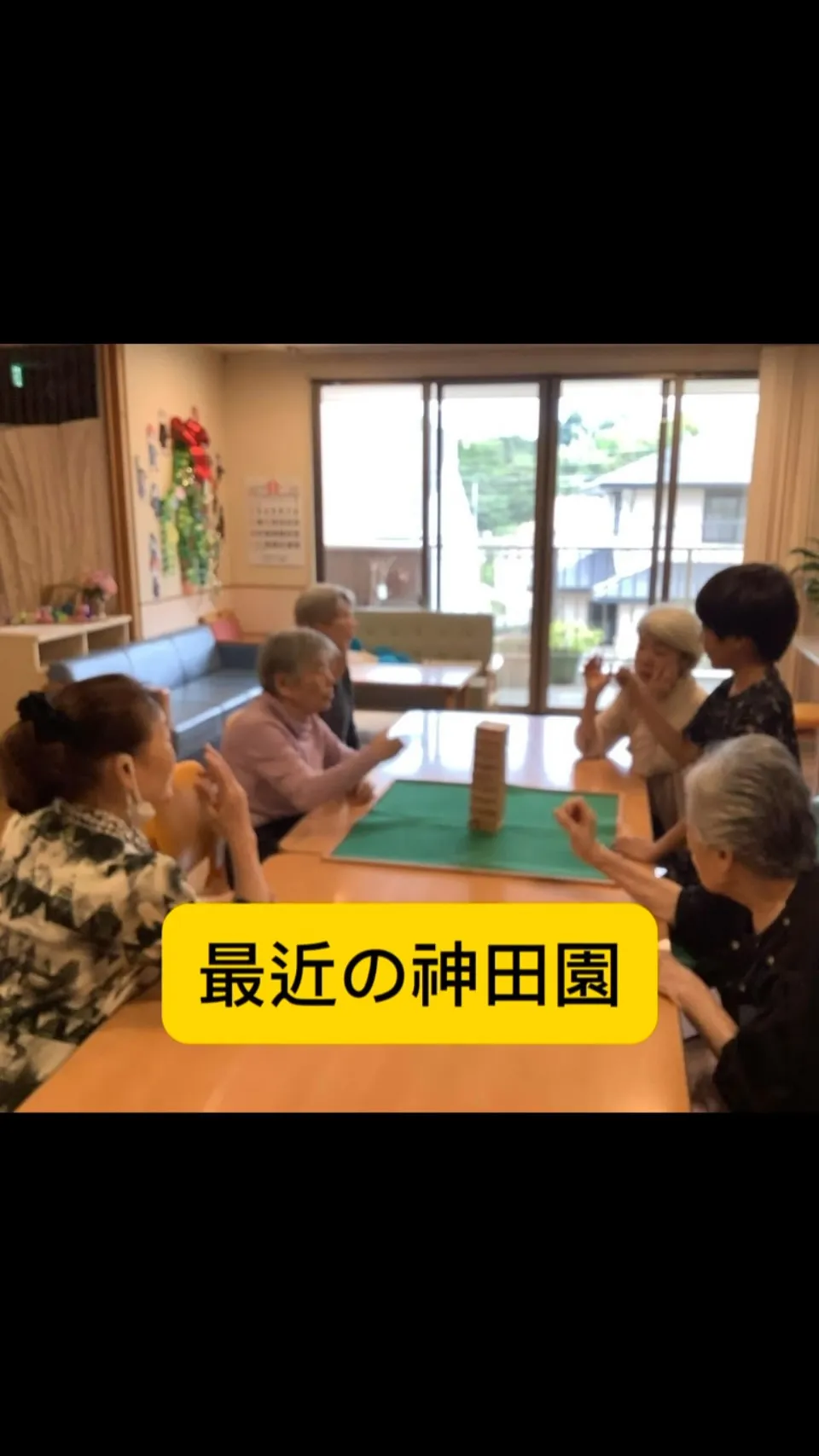 2026年8月15日