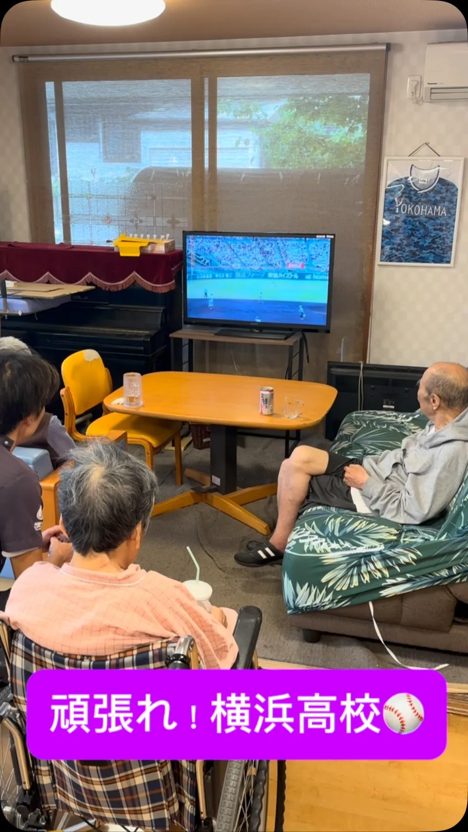 2026年8月16日