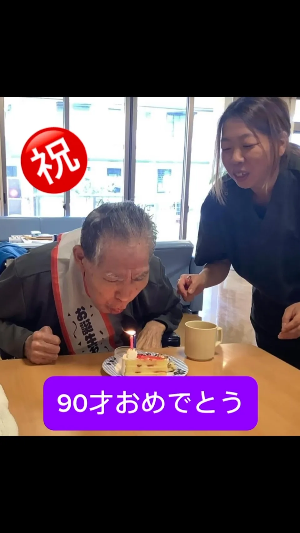 2026年8月22日☀️