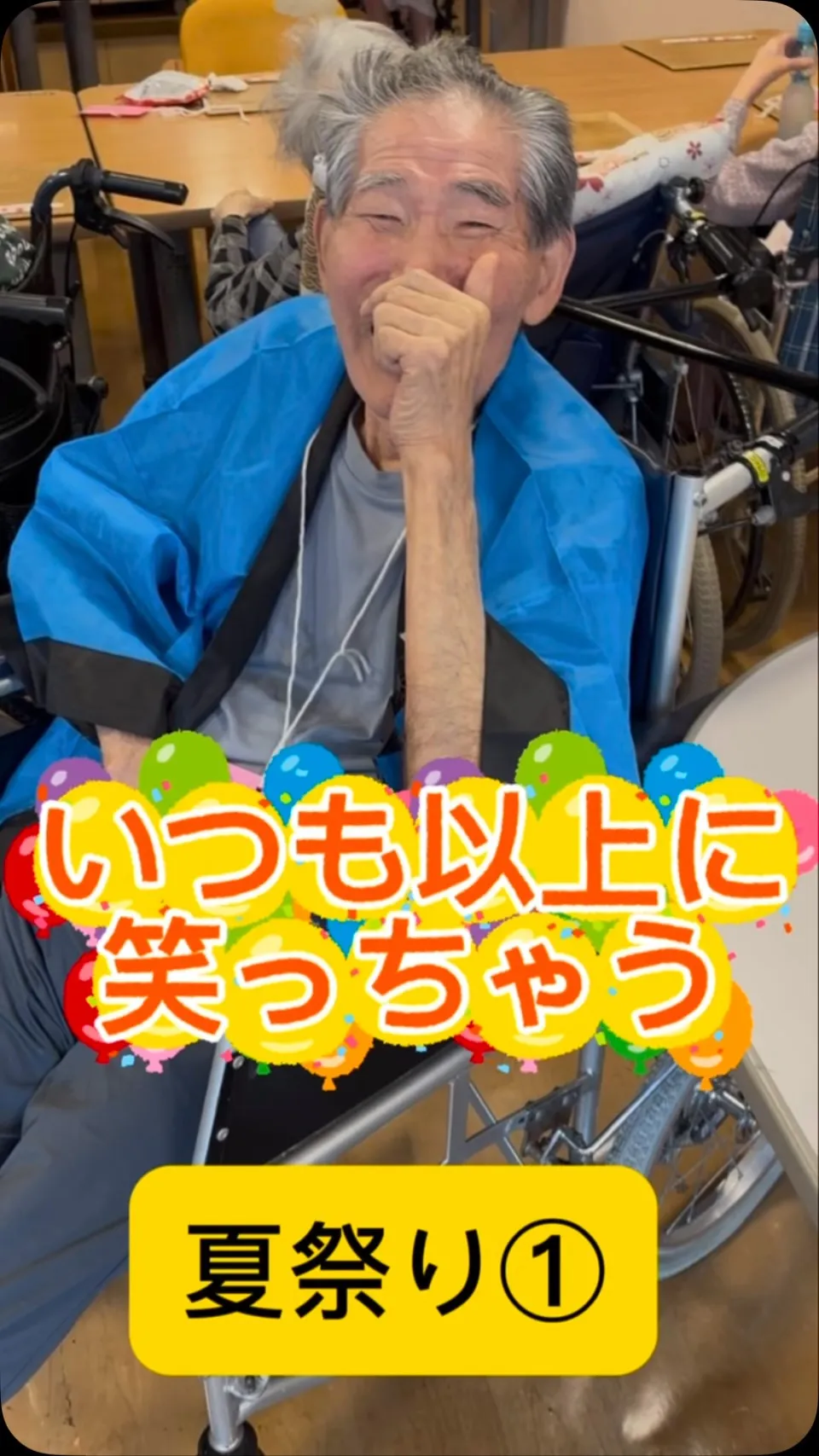2026年8月30日①
