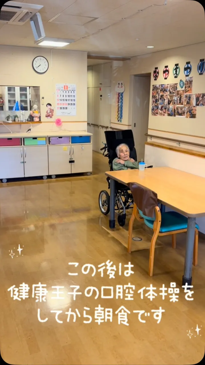 2026年9月22日☀️🎌